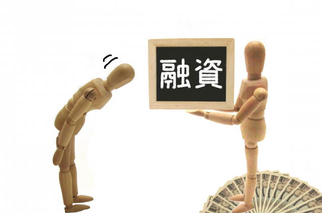 上手に活用してみよう