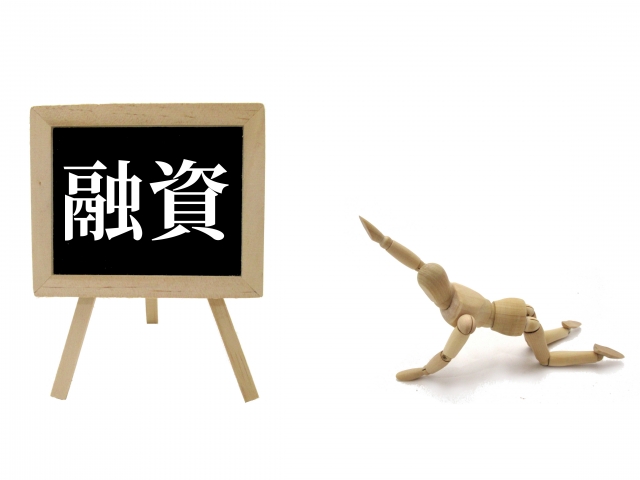  出来るだけお金をかけたくない時は 