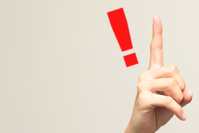 売掛先へ通知する必要がない