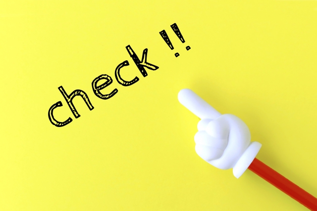 対象者によって異なる支給額