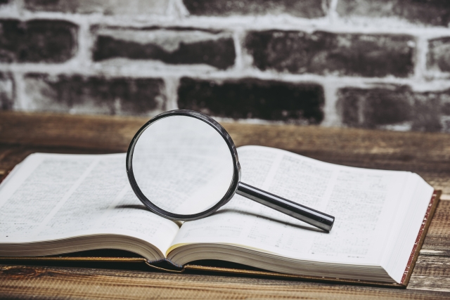 小規模事業者持続化補助金の上限と申請について