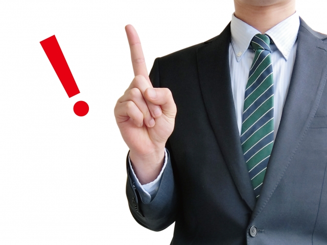 銀行融資の審査は準備が必要