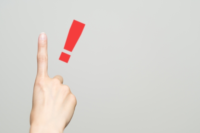 必要書類と見られるポイント