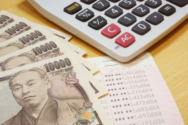 即日資金化が可能