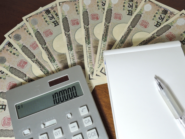 売掛金が介護報酬の場合