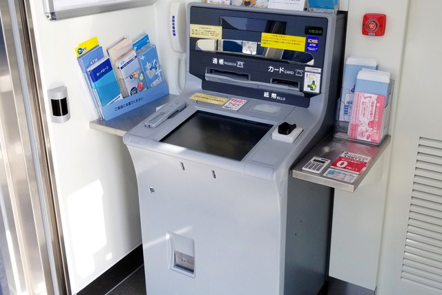 納得のいかない出費