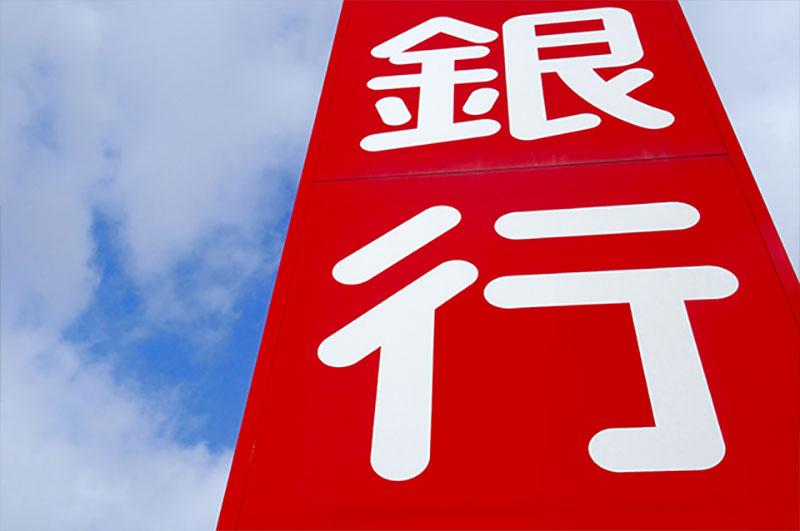 特徴を知った上で上手に活用しよう