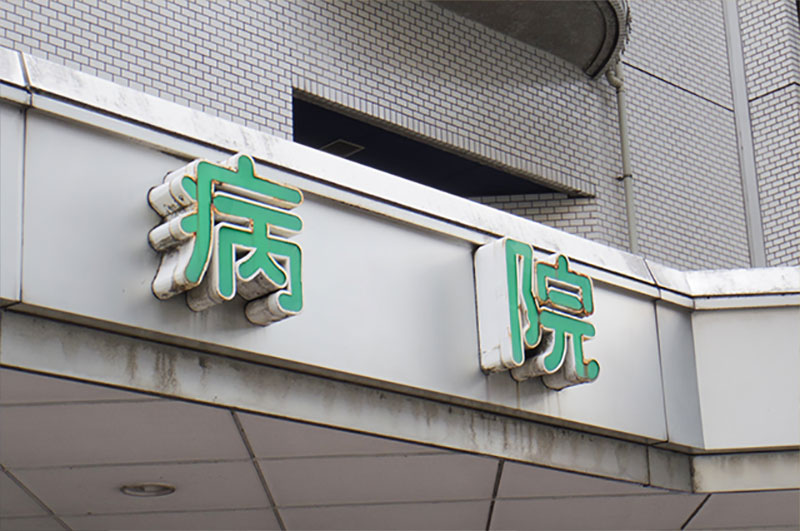 分野に特化している