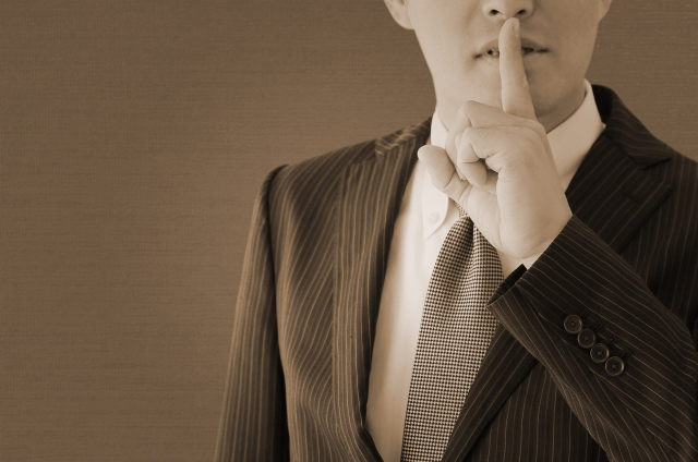 先方にばれたくない